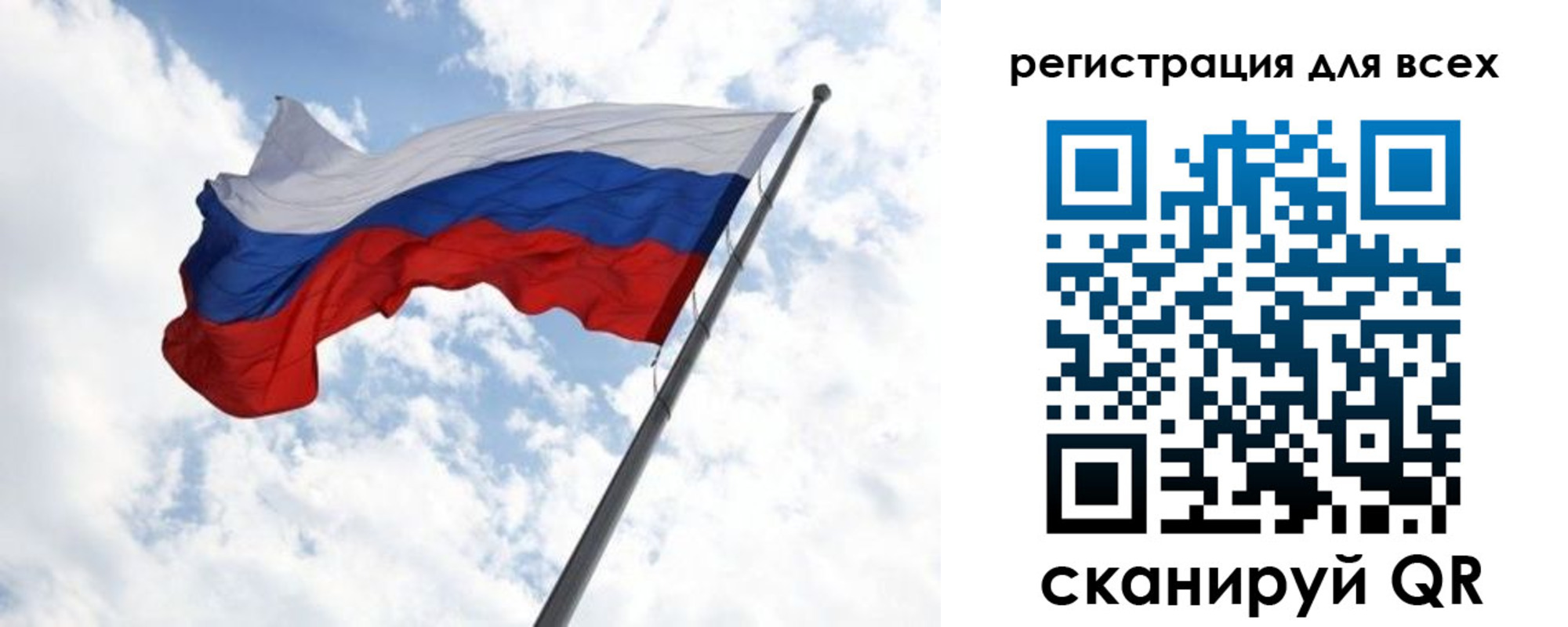 прописка для военкомата в Сергиевом Посаде
