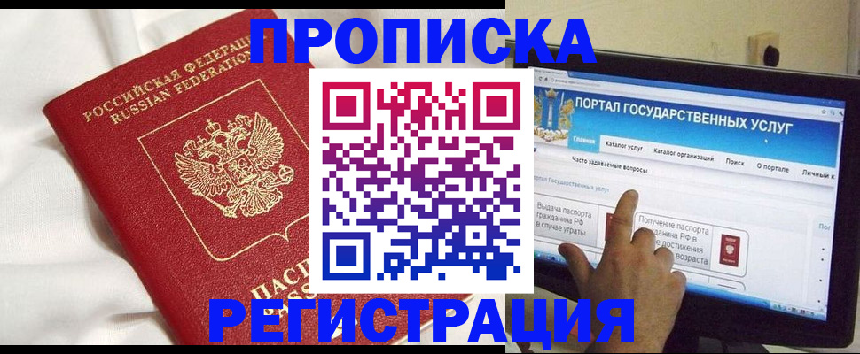 форма 3 в Сергиевом Посаде