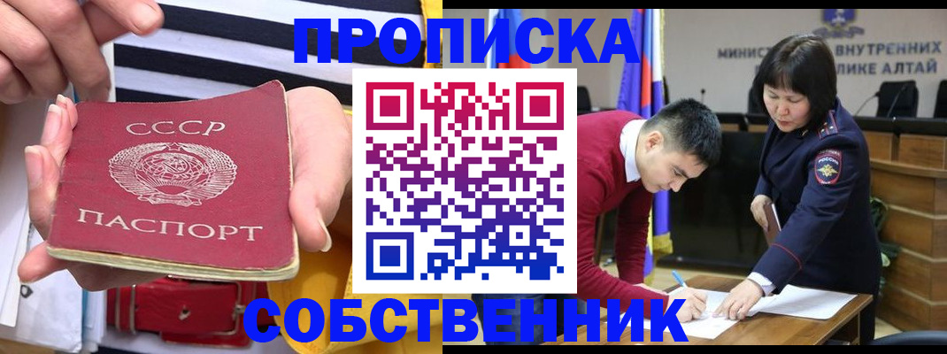 временная регистрация гарантия в Сергиевом Посаде