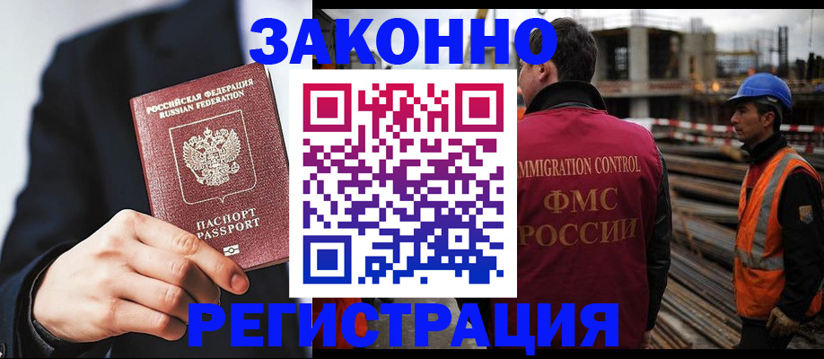 регистрация для дет. сада в Сергиевом Посаде