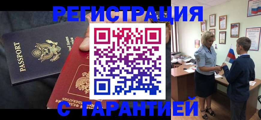 форма 3 в Сергиевом Посаде